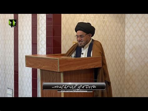 Friday Sermon Khutba E Jumma Urdu