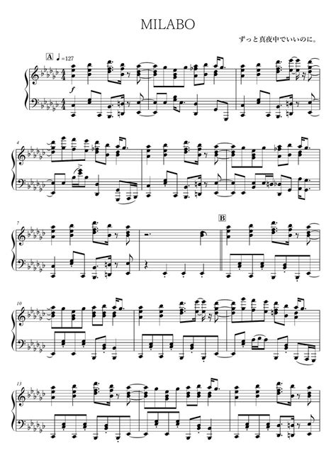 ずっと真夜中でいいのに。 Milabo 楽譜 By Onenote
