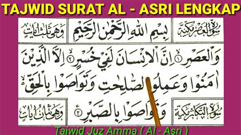 Surah Lazim Ada Berapa KeonteMendez