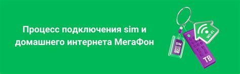Мегафон тарифы c интернетом для телефона 2024