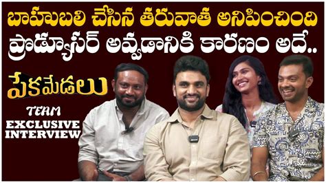 Pekamedalu Movie Team Exclusive Interview Vinod Kishan Anoosha