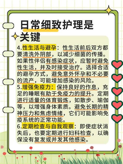 细菌性阴炎：告别反复发作的困扰 家庭医生在线家庭医生在线首页频道