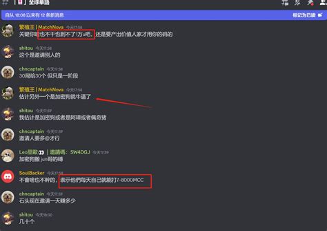 加密狗 On Twitter 这么说我跻身亚洲知名博主咯🔥 他们的嘴炮比我还厉害，【一个月啥也不用干，收1万u】💥加密狗只是开始，还有很多