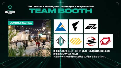 だめぜろ on Twitter RT Sengoku Gaming VALORANT Challengers Japan Split