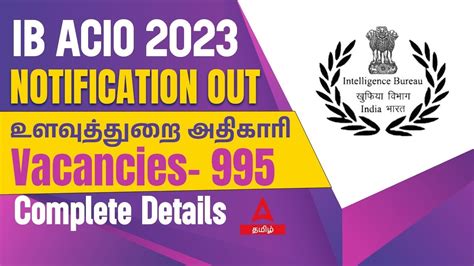 IB ACIO 2023 Notification Tamil IB ACIO 2023 Vacancy Syllabus And