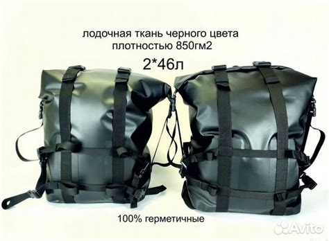 Боковые черные кофры для мотоцикла купить в Москве | Авито