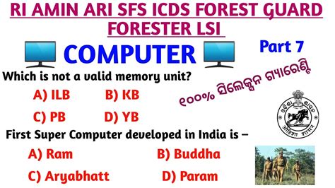 Computer Important Questions For Forest Guard Lsi Forester Ri Amin Ari