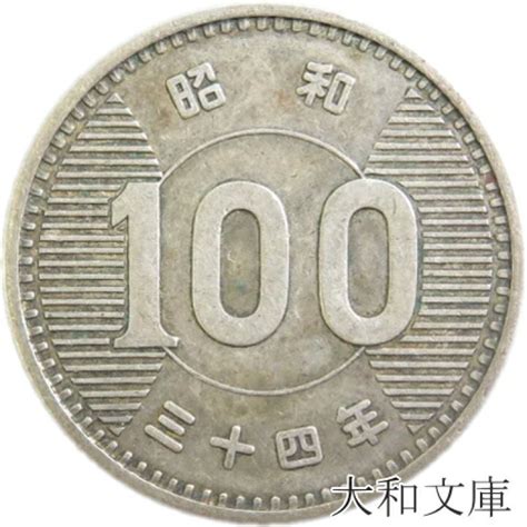 【最新入荷】 1点100円〜