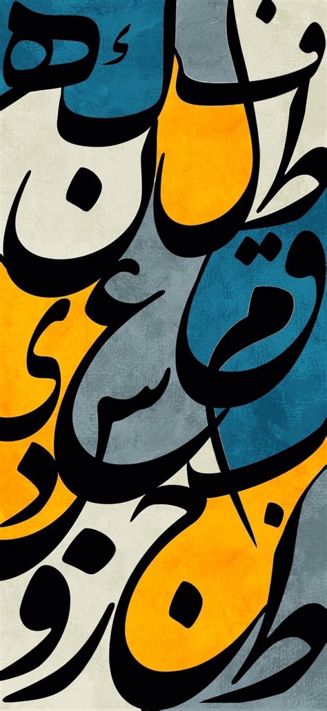 Abstract Persian Art Painting