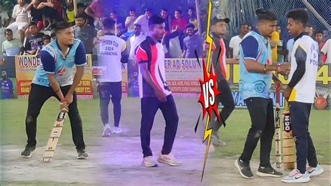 Prince And Mantu Vs Sukanta And Happy 🔥 High Voltage Match💥 39