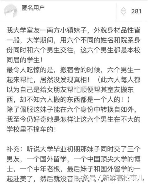 你的室友什麼事最讓你感到敬佩？室友：他的鬧鐘鬧醒的永遠是我！ 每日頭條