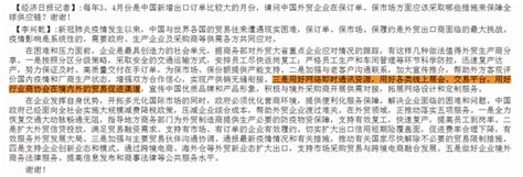 积极响应政策 创新展会服务模式 发挥平台动能凤凰网