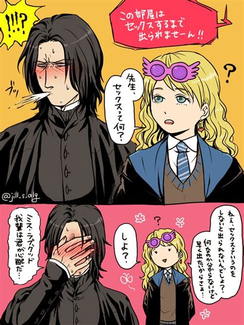 Anime Comic Featuring Draco Malfoy And Severus Snape