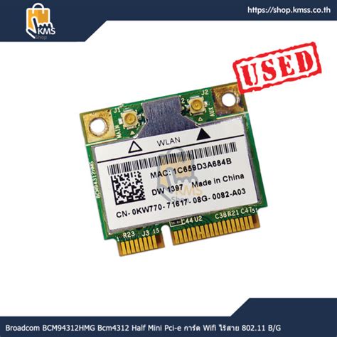 Broadcom Bcm Hmg Bcm Half Mini Pci E Wifi B