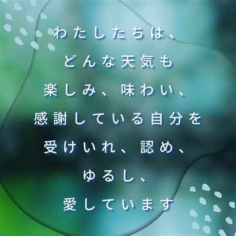 🌞今日の一言まなゆい☔ わたしの地域では、雨が続いています。 自分の畑や周りの作物も気になるところではありますが、仕方ない😅 こんな時は