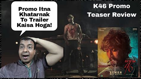 K Demon War Begins Hindi Promo Teaser Review Badshah Kichcha Sudeep