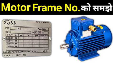 Electric Motor Frame Size