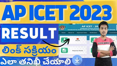 Ap Icet Results 2023 Icet Result Andhra Pradesh Ap Icet Result Link