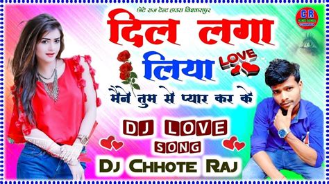 Dil Laga Liya Maine Tumse Pyaar Karke Dj Dil Laga Liya Dj Song Youtube