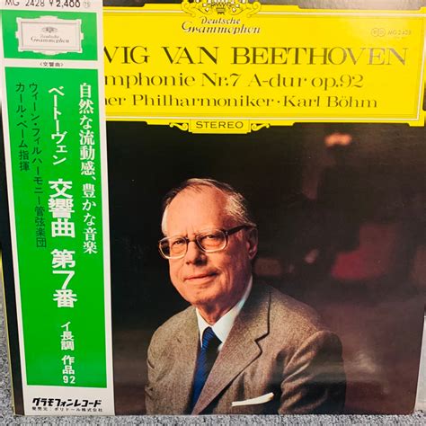 黑膠唱片 管弦 Beethoven 貝多芬 第七號交響曲 維也納愛樂 貝姆 超級名盤 收藏版 蝦皮購物