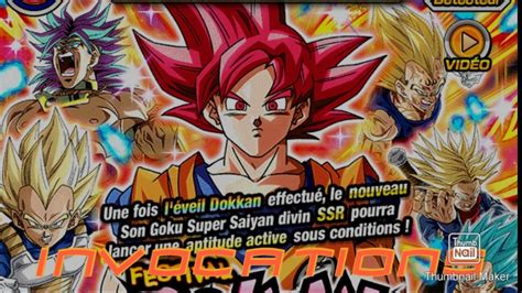 Dokkan Battle Invocation Portail Godku Dokkan Fest Youtube