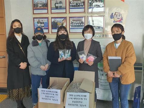 부평구 동암초 학부모동아리 십정2동에 코로나 방역물품 등 기탁경인투데이뉴스