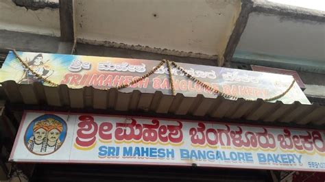 Menu at Sri Mahesh Bangalore Bakery, Kalaburagi