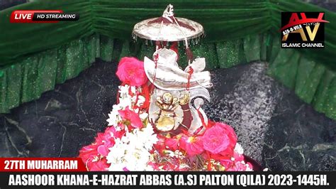 LIVE 27th Muharram 2023 Ziyarath E Alam E Mubarak Hazrat Abbas A S