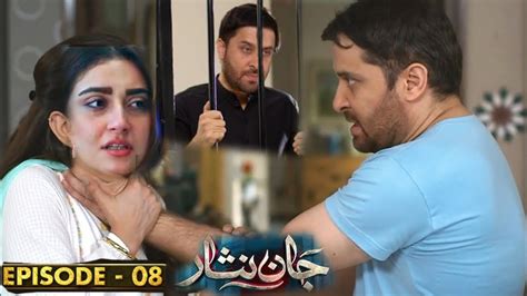 Jaan Nisar Episode 8 Jaan Nisar Episode 8 Promo Teaser Danish Taimoor