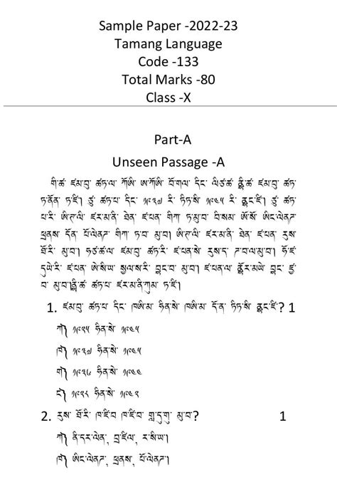 Cbse Class Sample Paper For Tamang