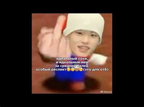 Мои любимые мемы с айдолами, как разные версий нот шай#yeri#yuta#nct # ...