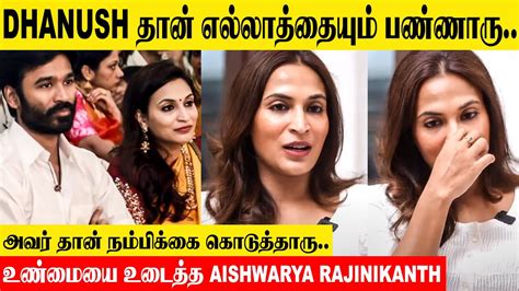 Aishwarya Rajinikanth St Speech About Dhanush After Divorce Lal