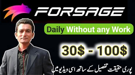 Forsage Is Real Or Fake Forsage How To Earn Money Online From