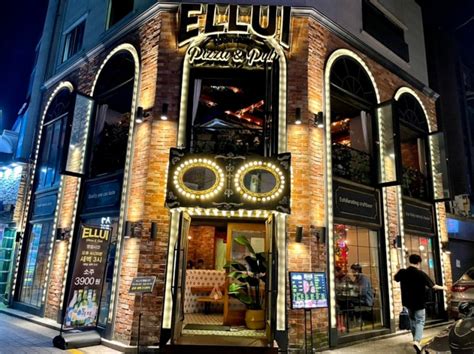 엘루이 피자 Ellui Pizzaandpub 왕십리한양대 엔터식스 근처 피자 맛집 네이버 블로그