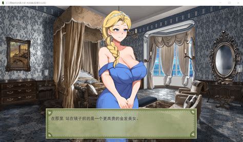 欧美SLG 汉化 完结H青蛙的逆袭之旅安卓 PC精翻完结版 全CG新汉化 1G Galgame 呀次元 YAACG