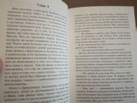 Книга: Джейн Эйр - Шарлотта Бронте. Купить книгу, читать рецензии ...