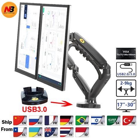 Купить Компьютерная периферия NB F160 Dual Monitor Holder Full Motion