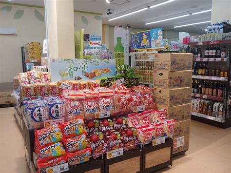 Quick Guide to Navigating a Japanese Supermarket - Blog