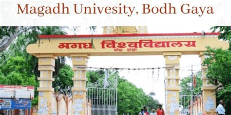 Magadh University