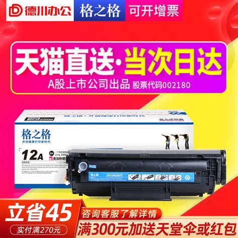 [USD 28.97] Garage CRG303 Selenium Drum Fits Canon LBP2900 LBP3000 ...