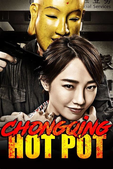 Chongqing Hot Pot Posters The Movie Database TMDB