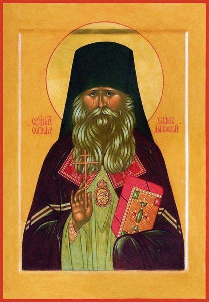 St Seraphim Zvesdenski The New Martyr Orthodox Icons Seraphim Martyrs