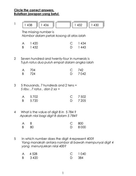 The Giant Circle Challenge Math Answer Key Tips For Solving Athens