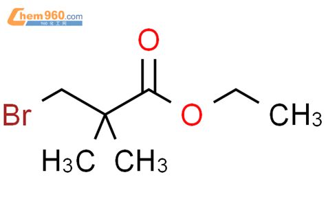 2843 18 7 ethyl 3 bromo 2 2 dimethylpropanoateCAS号 2843 18 7 ethyl 3