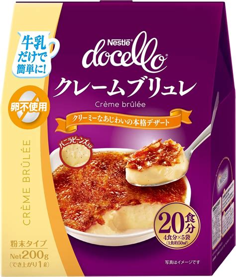 Jp ネスレ ドチェロ クレームブリュレ 200g40g×5 食品・飲料・お酒