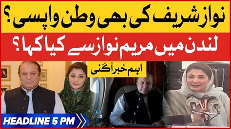 Nawaz Sharif Return To Pakistan Bol News Headlines At Pm Maryam