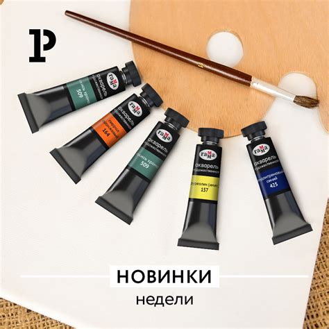Специальная рубрика «Новинки недели»