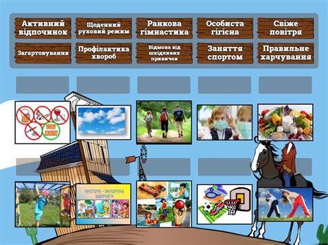 Здоровий спосіб життя - Відповідники