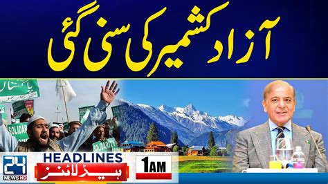 Azad Kashmir PM Shahbaz Sharif 1am News Headlines 24 Jun 2024