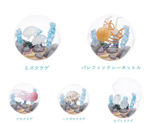 すみだ・京都水族館限定「超絶リアルクラゲ」ガチャが登場！ カプセルを水槽に見立てていて自分好みにカスタムできるよ Pouch ポーチ